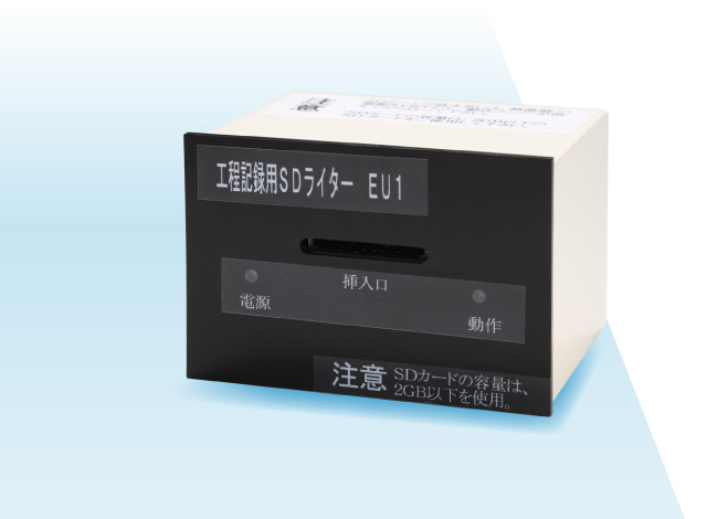 小型酸化エチレンガス除去装置 ECO-SRmini